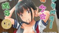 【エロ漫画】俺がコキ捨てSEXしている間以外時間停止（フリテン堂（仮））【d_386854】 | 抜ける無料エロ漫画