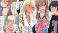【エロ漫画】返済はカラダで2（ミツミツにく）【d_186723】 | 抜ける無料エロ漫画