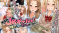 【エロ漫画】濡れ姉プレイ！？変態露出中出しにハマった絶倫姉弟のヤリタイ盛り発情性活！！（TREETOPHelper）【d_107090】 | 抜ける無料エロ漫画