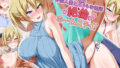 【エロ漫画】呪いのビデオvs種付けおじさん（スパイラルブレーン）【d_128835】 | 抜ける無料エロ漫画