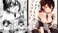 【エロ漫画】寝取られた人妻と寝取られる人妻2（あらくれ）【d_446174】 | 抜ける無料エロ漫画