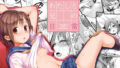 【エロ漫画】コスプレ×経験人数〜他人に言える清楚ラインはどこまで？〜（SSB）【d_199473】 | 抜ける無料エロ漫画