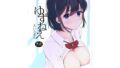 【エロ漫画】パワハラ女上司と社畜くん2（DOLLPLAY）【d_503895】 | 抜ける無料エロ漫画
