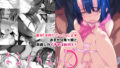 【エロ漫画】週末のたわわ7ハーレムルート（生クリームびより）【d_128696】 | 抜ける無料エロ漫画