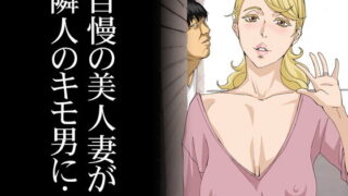 【エロ漫画】父娘イチャラブ孕ませ記録パパの子産んでも中出しエッチはやめられない！（わせいちご）【d_551892】 | 抜ける無料エロ漫画