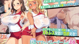【エロ漫画】肉棒大好き兄嫁ちゃん〜タダ飯食らいの僕が精液を搾り取られ兄の代わりに子作りSEXに励む日々〜（にぼ煮干）【d_110538】 | 抜ける無料エロ漫画
