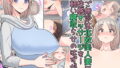 【エロ漫画】ウチの弟マジでデカイんだけど見にこない？（チンジャオ娘。）【d_132582】 | 抜ける無料エロ漫画
