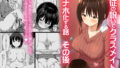 【エロ漫画】魔法少女セイントリリィ〜愛と正義のヒロインが敵幹部に洗脳調教され快楽に堕ちるまで〜（聖華快楽書店）【d_245095】 | 抜ける無料エロ漫画