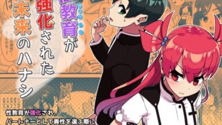 【エロ漫画】恥ずかしがり屋な彼女とスク水えっちする本（とりの屋）【d_299530】 | 抜ける無料エロ漫画