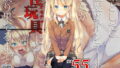 【エロ漫画】おねえさんとなつやすみ（リリックボックス）【d_137350】 | 抜ける無料エロ漫画