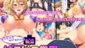 【エロ漫画】生ハメ禁止とは言ってない自慰我慢生徒会選挙（あろはそふと）【d_191745】 | 抜ける無料エロ漫画