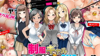 【エロ漫画】返済はカラダで5（ミツミツにく）【d_252290】 | 抜ける無料エロ漫画