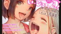 【エロ漫画】おぢさんが大好きなギャル〜薄毛×低身長×アラフォー×ガチ童貞な俺が高身長爆乳ギャルJKとマジで出会えた体験談〜（X∞MODEL）【d_314189】 | 抜ける無料エロ漫画