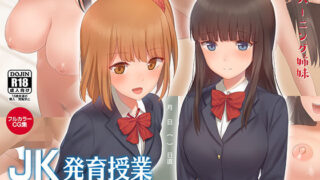 【エロ漫画】雨に濡れにし花びらの。（666PROTECT）【d_123089】 | 抜ける無料エロ漫画