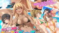 【エロ漫画】いじめられっ娘の根暗女が実はド変態でいじめっ娘の初なギャルに仕返しをする百合（ピリオデストラクション）【d_173881】 | 抜ける無料エロ漫画