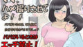 【エロ漫画】初心者女装男子♂を独占してみた！（NUH）【d_201760】 | 抜ける無料エロ漫画