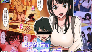【エロ漫画】隣のマコちゃん（アレクササンダー）【d_161720】 | 抜ける無料エロ漫画