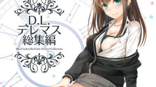 【エロ漫画】ハーレムシェアハウス総集編（鳳まひろ）【d_480541】 | 抜ける無料エロ漫画