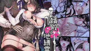 【エロ漫画】一夫多妻制度法案が可決されました（36p）【d_263986】 | 抜ける無料エロ漫画