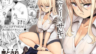 【エロ漫画】女子校生が送られてくる制度（フリーダムプロフェット）【d_294000】 | 抜ける無料エロ漫画