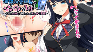 【エロ漫画】レンタル種付けおじさん2〜人妻と種付けおじさんの一ヶ月ヤリまくり性活〜（姫屋）【d_123321】 | 抜ける無料エロ漫画