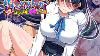 【エロ漫画】NekoNekoNote8猫耳尻尾の日焼けロリに首輪をつけてイチャラブ生活する本（ネコゴショ）【d_184344】 | 抜ける無料エロ漫画