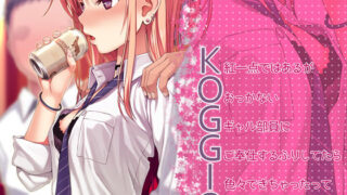 【エロ漫画】メイドの躾け方〜没落令嬢をご奉仕メイドに徹底開発〜（スタジオ山ロマン）【d_500608】 | 抜ける無料エロ漫画