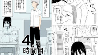 【エロ漫画】彼氏のいる浴衣美人を夜の公園で寝取ってやった！（うに庵）【d_226540】 | 抜ける無料エロ漫画