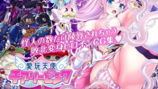 【エロ漫画】金田は何も悪くないVol.1（はるはる堂）【d_285273】 | 抜ける無料エロ漫画