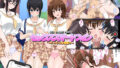 【エロ漫画】押しに弱くて流されやすいクラスのでっかい巨乳女子（んほぉ痴態）【d_404241】 | 抜ける無料エロ漫画