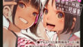 【エロ漫画】別居中の辻さんに家賃を身体で払ってもらった件（久遠広彦）【d_156476】 | 抜ける無料エロ漫画