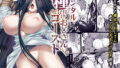 【エロ漫画】水泳部エース催●計画3（8cm）【d_284966】 | 抜ける無料エロ漫画