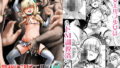 【エロ漫画】ボクは兄嫁さんのカラダが気になります…（KNUCKLEHEAD）【d_227307】 | 抜ける無料エロ漫画