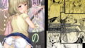 【エロ漫画】続・ワカラセ〜黒ギャルアカネの身から出たサビ〜（すまいるふぉらんかんぱにぃ。）【d_231115】 | 抜ける無料エロ漫画