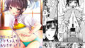 【エロ漫画】ABeautifulGreedZトン人外総集編（SHIS）【d_099226】 | 抜ける無料エロ漫画