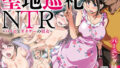 【エロ漫画】3Dセックスループアニメーションホロライブ編＃1（アトリエすえ）【d_247871】 | 抜ける無料エロ漫画
