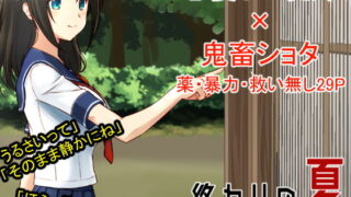 【エロ漫画】超人VS（Fatalpulse）【d_287096】 | 抜ける無料エロ漫画