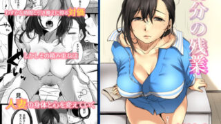 【エロ漫画】制服女子つめあわせ（かみしき）【d_241981】 | 抜ける無料エロ漫画