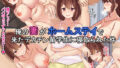 【エロ漫画】メイドNTR〜彼女が店長のち○ぽに堕ちるまで〜（おおかみの休日）【d_197781】 | 抜ける無料エロ漫画