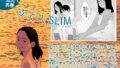 【エロ漫画】憧れのひとはもう終わり！（オレンジミモザ）【d_301754】 | 抜ける無料エロ漫画