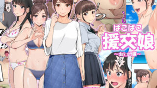 【エロ漫画】家庭教師先のお母さんと（クレスタ）【d_109545】 | 抜ける無料エロ漫画
