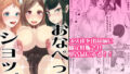 【エロ漫画】セフィリアハード総集編（クリムゾン）【d_010552】 | 抜ける無料エロ漫画