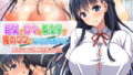 【エロ漫画】好きにしていいから2、3日泊めてよ♪（ぼっちアイランド）【d_071905】 | 抜ける無料エロ漫画