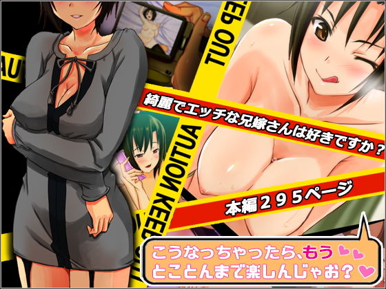 【エロ漫画】綺麗でエッチな兄嫁さんは好きですか？（ファーストクラッシュ）【d_167074】 | 抜ける無料エロ漫画