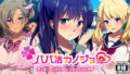 【エロ漫画】ハーレムパーティー魔法で仲間がメス堕ちした件について（FOOL´sARTGALLERY）【d_218924】 | 抜ける無料エロ漫画