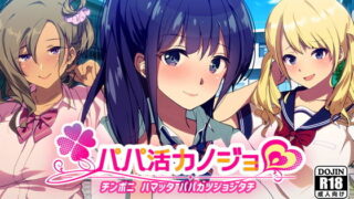 【エロ漫画】オイルマッサージの虜になった私（diletta）【d_253718】 | 抜ける無料エロ漫画