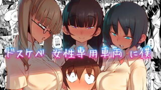 【エロ漫画】種付け搾乳体験！ふれあい牛娘牧場！（汁っけの多い柘榴）【d_202625】 | 抜ける無料エロ漫画