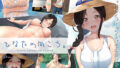 【エロ漫画】隠キャな彼女とイチャラブえっちする話（SigMart）【d_229712】 | 抜ける無料エロ漫画