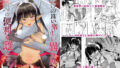 【エロ漫画】AVの撮影現場に絶倫オークが異世界転移してしまった話。（友毒屋）【d_161965】 | 抜ける無料エロ漫画