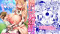 【エロ漫画】大学のヤリサーが思っていたよりヤリサーだった話（川洲出版）【d_412342】 | 抜ける無料エロ漫画
